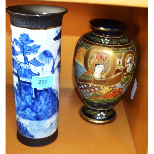 202 - Two Chinese Vases (Blue and White Vase has Extensive Damage)