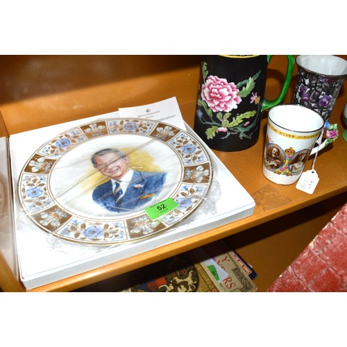 52 - Assorted:  Boxed Royal Doulton Commemorative Plate (Pr Charles 60th Birthday), Royal Commemorative M... 