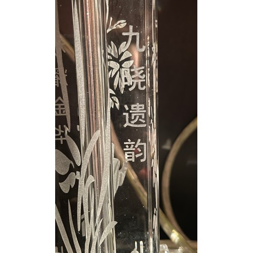 13 - Chinese engraved glass lamp