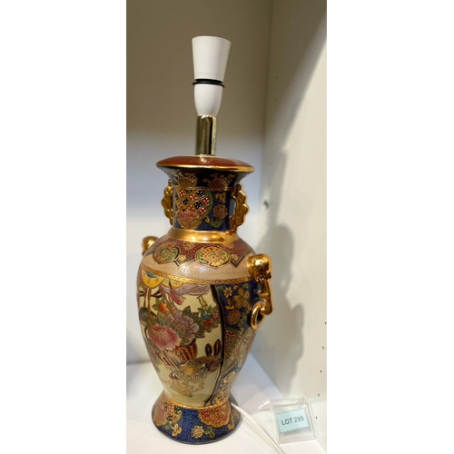 295 - Oriental lamp