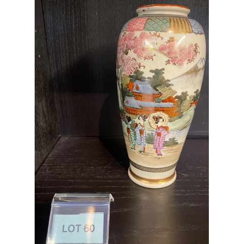 Lot 60        