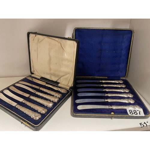 Lot 887       