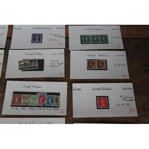 263 - QUANTITY OF VINTAGE STAMPS