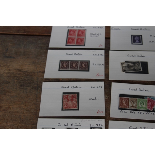 263 - QUANTITY OF VINTAGE STAMPS