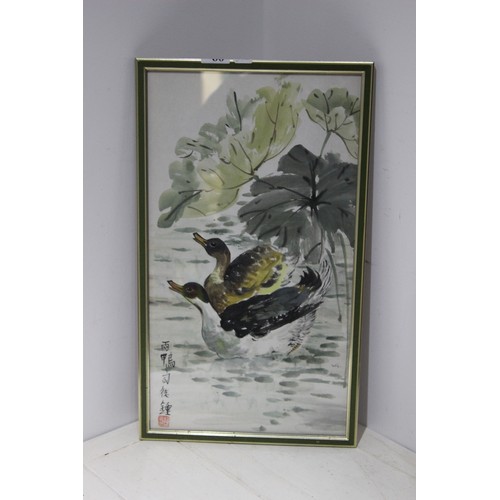 60 - ORIENTAL WATERCOLOUR OF DUCKS 
34CM X 54CM