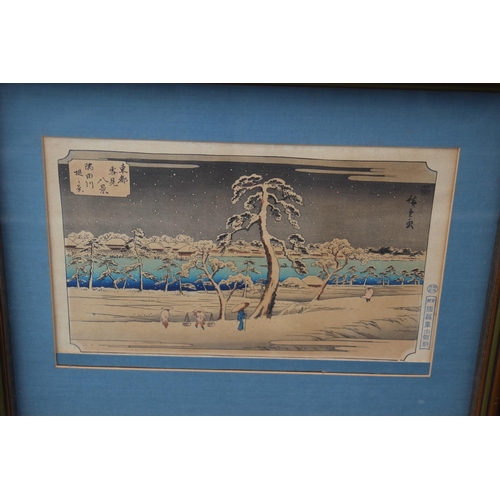 194 - VINTAGE ORIENTAL PRINT
52 X 44CM