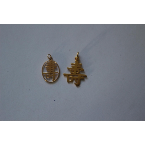 685 - 2 X 14CT GOLD ORIENTAL PENDANTS