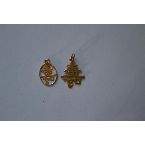 685 - 2 X 14CT GOLD ORIENTAL PENDANTS