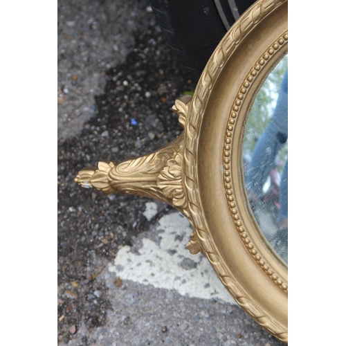 229 - VINTAGE ORNATE MIRROR
40 X 63CM