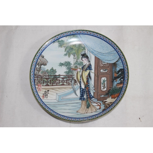 455 - QUANTITY OF IMPERIAL JINGDEZHEN PORCELAIN PLATES 
22CM