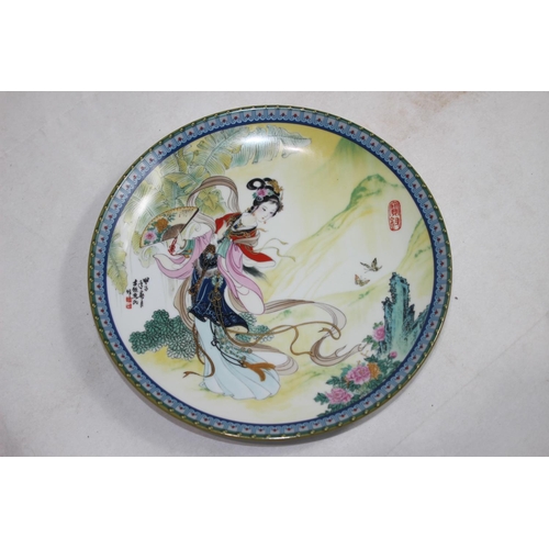 455 - QUANTITY OF IMPERIAL JINGDEZHEN PORCELAIN PLATES 
22CM