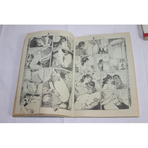 604 - 2 X EROTIC JAPENESE COMICS