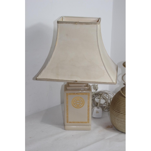 243 - 2 X VINTAGE LAMPS 
47CM