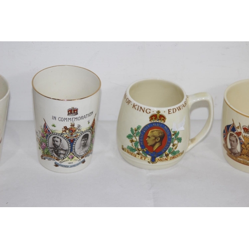 281 - QUANTITY OF COMMEMORATIVE WARE