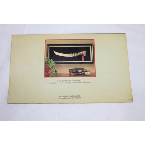 355 - 2 X FRAMED ORIENTAL DAGGERS 
54CM