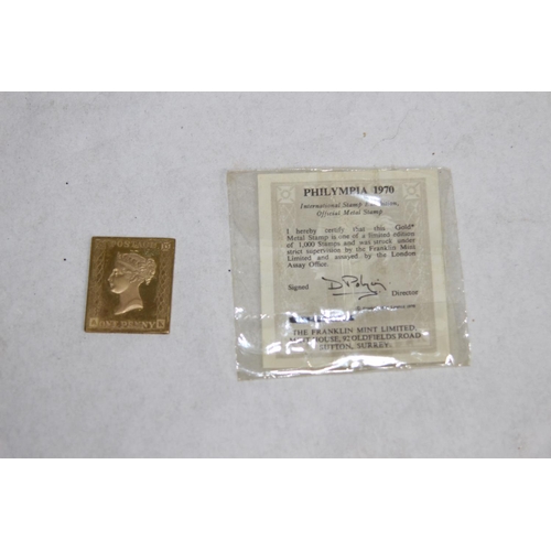 1017 - 9CT GOLD STAMP - 7G