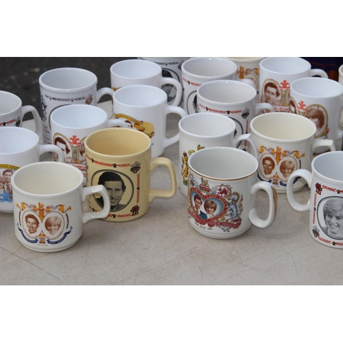 138 - QUANTITY OF COMMEMORATIVE MUGS ETC