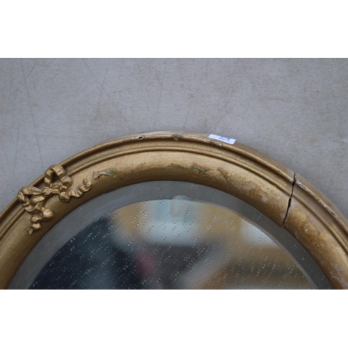 78 - ANTIQUE BEVELLED FRAMED MIRROR - FRAME A/F
52 X 32CM