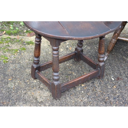 22 - VINTAGE ROCKING CHAIR AND SMALL DROP LEAF TABLE 
104 X 61CM