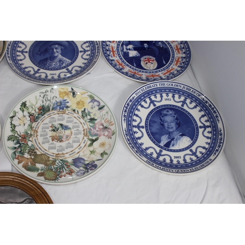 194 - QUANTITY OF WEDGWOOD COMMEMORATIVE PLATES ETC
25CM