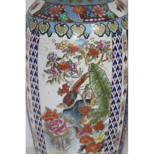 243 - LARGE ORIENTAL VASE 
61CM