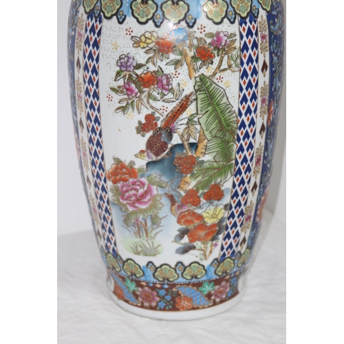 243 - LARGE ORIENTAL VASE 
61CM