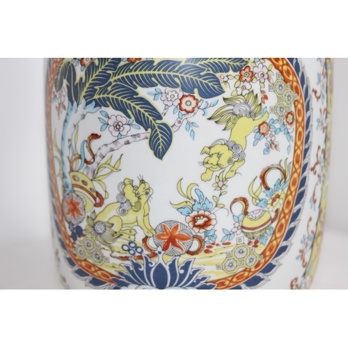 254 - ORIENTAL CHINA VASE 
35CM