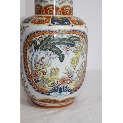 254 - ORIENTAL CHINA VASE 
35CM