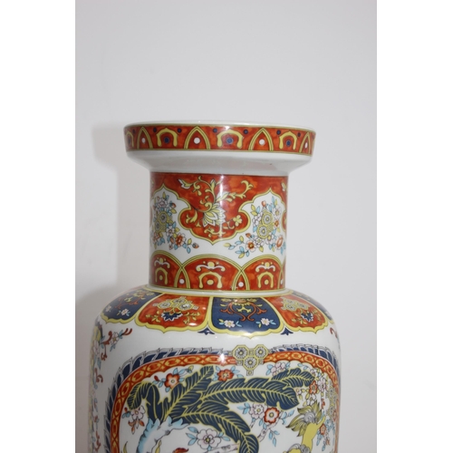 254 - ORIENTAL CHINA VASE 
35CM