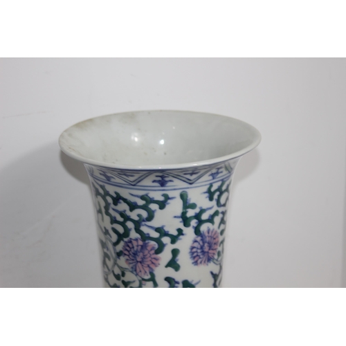 241 - ORIENTAL STICK STAND VASE
44CM