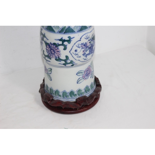 241 - ORIENTAL STICK STAND VASE
44CM