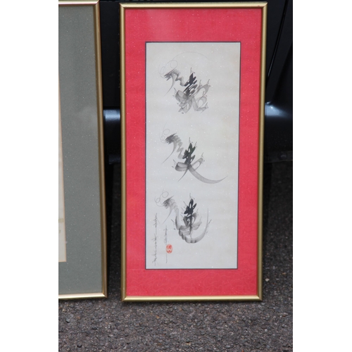 165 - QUANTITY OF ORIENTAL AND EASTERN PICTURES 
51 X 38CM