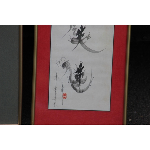 165 - QUANTITY OF ORIENTAL AND EASTERN PICTURES 
51 X 38CM