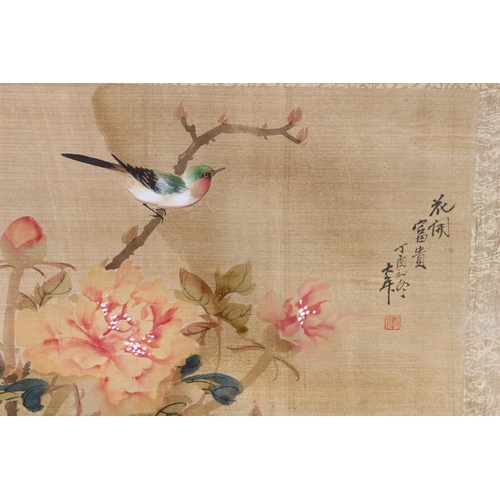 183 - ORIENTAL SILK 
49 X 39CM