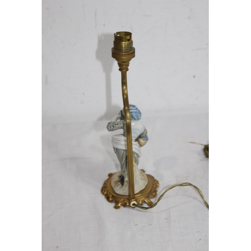 208 - ANTIQUE FIGURE LAMP
25CM