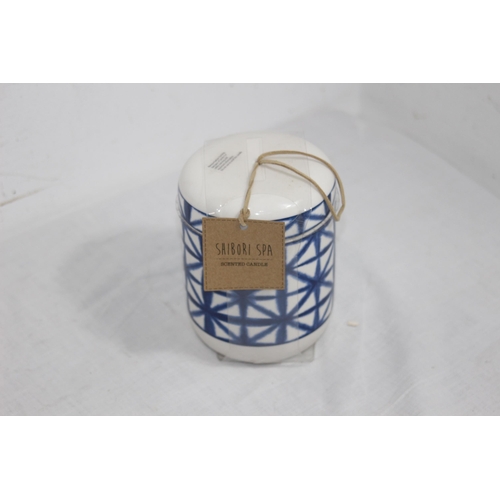 358 - SHIBORI SPA CANDLE 
13CM