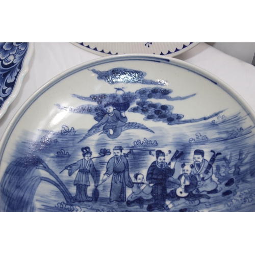 399 - QUANTITY OF VINTAGE BLUE AND WHITE CHINA