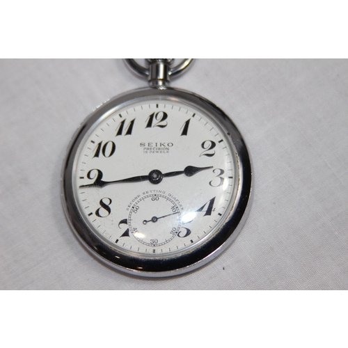 924 - SEIKO TOP WIND POCKET WATCH PRECISION 15 JEWELS