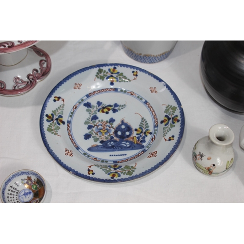 241 - QUANTITY OF MISCELLANEOUS CHINA INCLUDING WEDGWOOD 
36CM