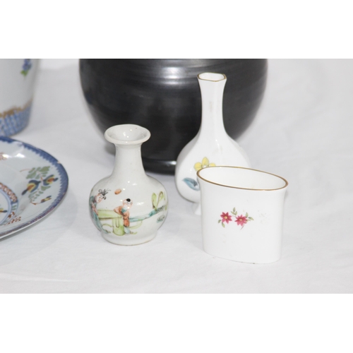 241 - QUANTITY OF MISCELLANEOUS CHINA INCLUDING WEDGWOOD 
36CM