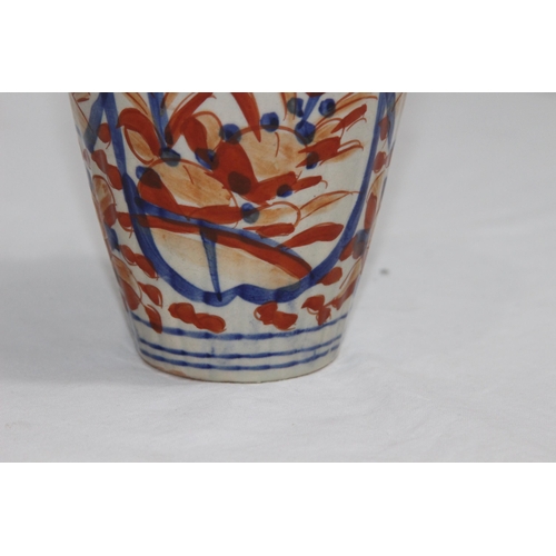 293 - VINTAGE JAPANESE VASE 
22CM