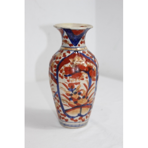 293 - VINTAGE JAPANESE VASE 
22CM