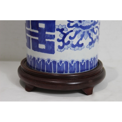 211 - BLUE AND WHITE LAMP BASE