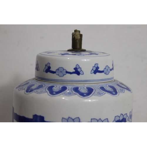 211 - BLUE AND WHITE LAMP BASE