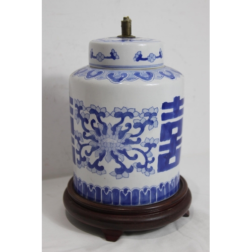 211 - BLUE AND WHITE LAMP BASE