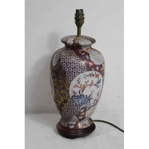 202 - ORIENTAL LAMP 
42cm