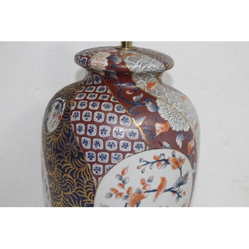 202 - ORIENTAL LAMP 
42cm