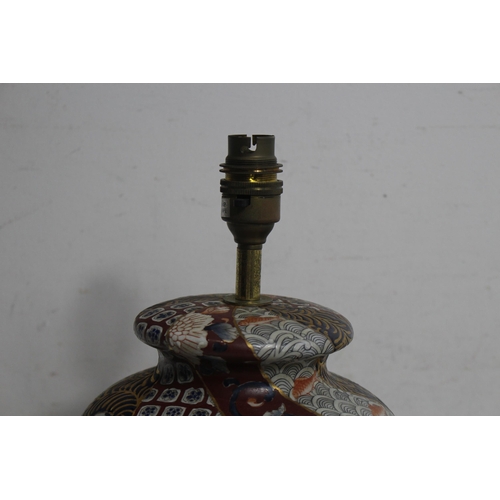 202 - ORIENTAL LAMP 
42cm