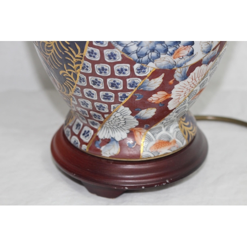 202 - ORIENTAL LAMP 
42cm