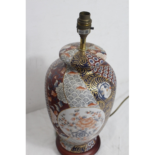 202 - ORIENTAL LAMP 
42cm